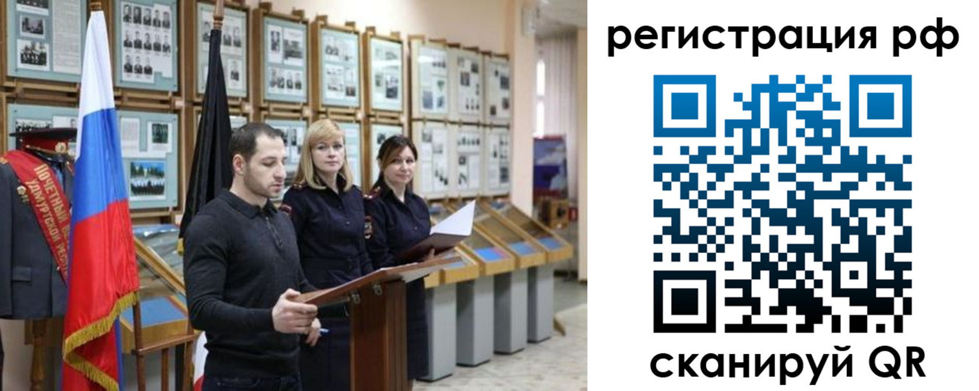 временная регистрация адрес в Валдае
